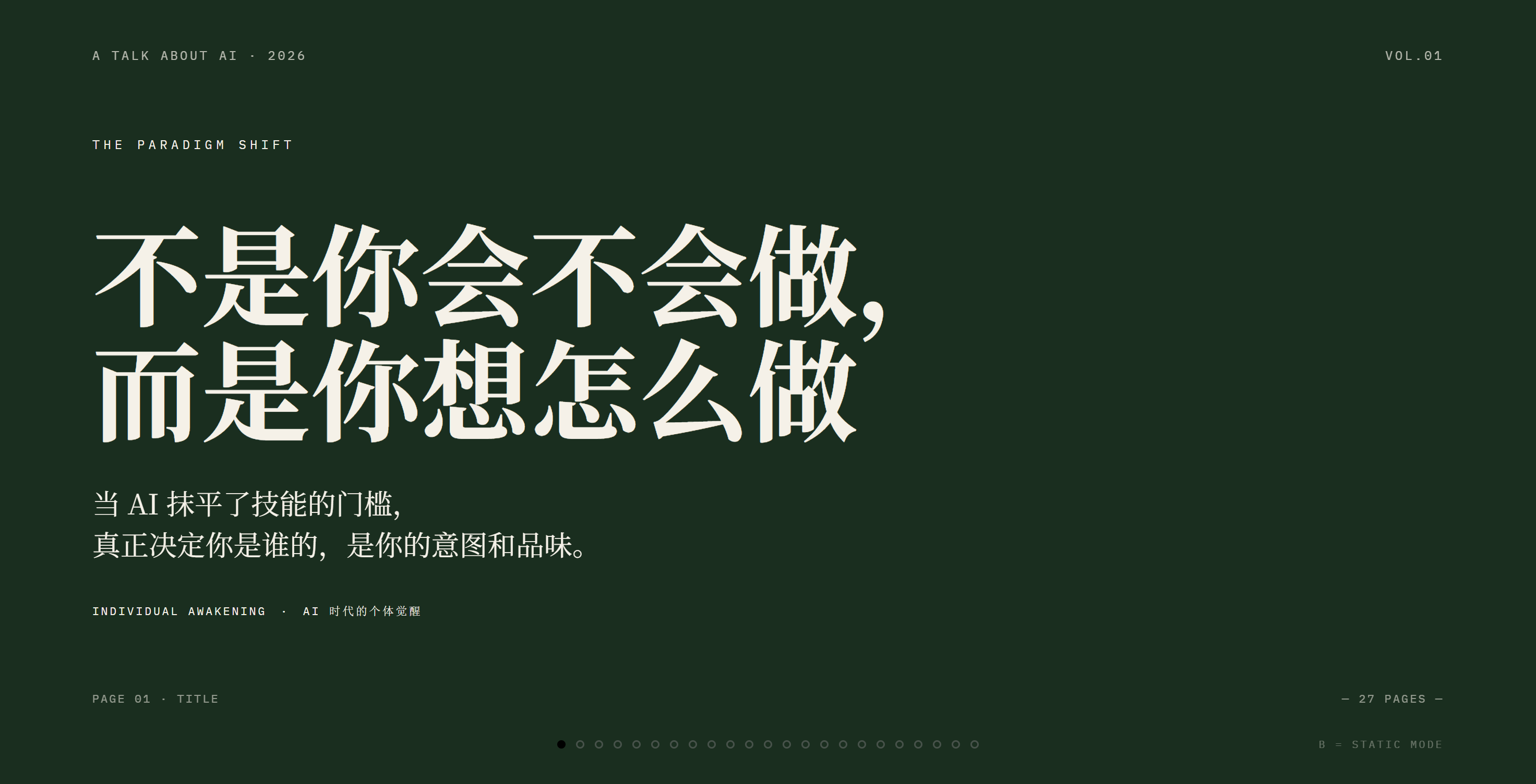 AI Era PPT 页面预览